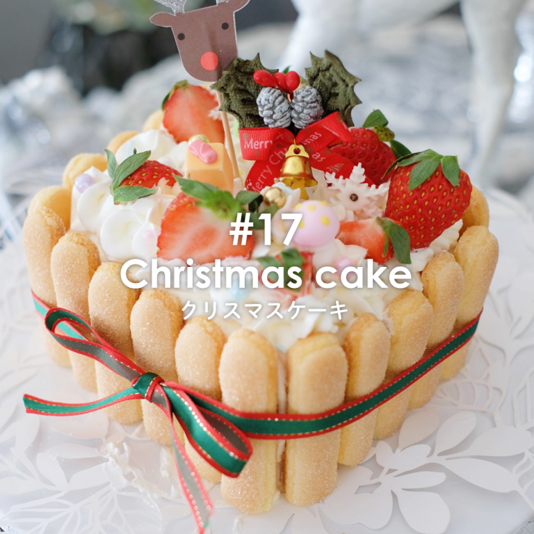 FLAVORS クリスマスケーキ KAIEDA インディーズソフビ　2022 FLAVORS クリスマスケーキ KAIEDA インディーズソフビ 2022