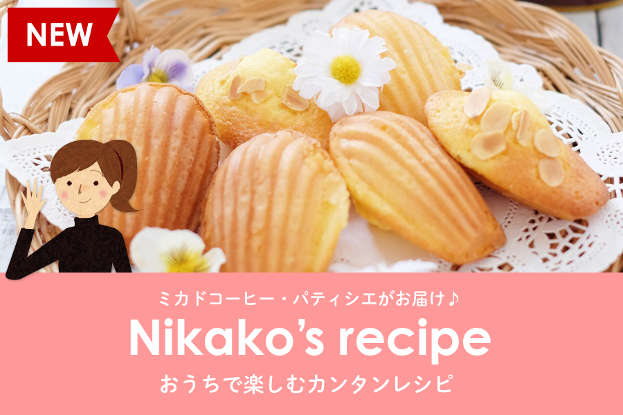 Nikako's recipe