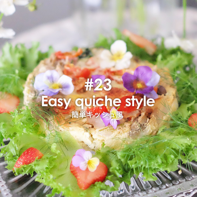 easyquichestyle_t202206-