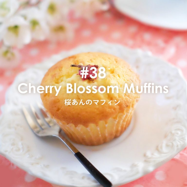 マフィンの姉 sakuramuffin__t202403-768x768.jpg
