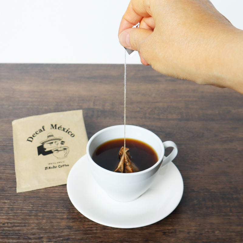 ディップスタイルコーヒー淹れ方4
