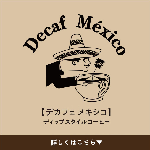 ケース買い10%off