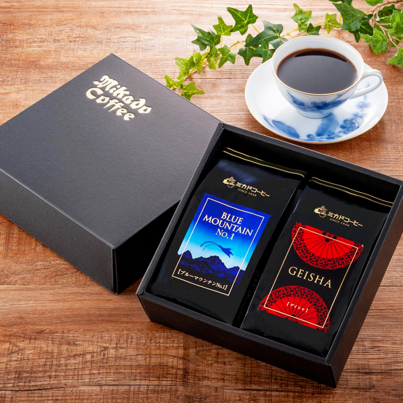 ブルーマウンテンとゲイシャのギフト