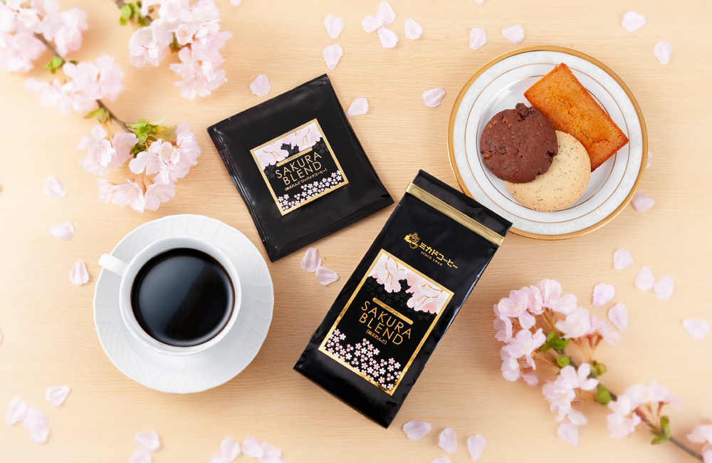 桜ぶれんどギフト