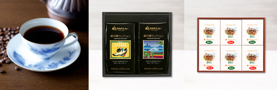 コーヒーギフト