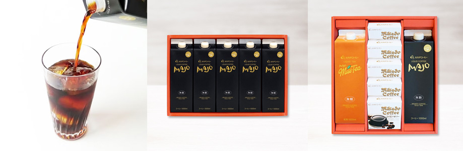 リキッドギフト