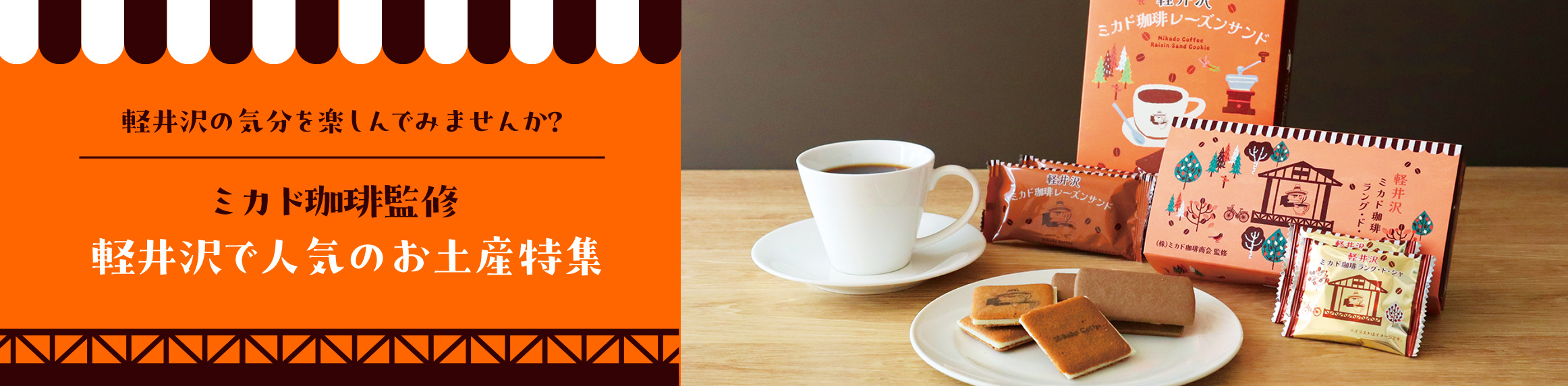 バレンタインコーヒー