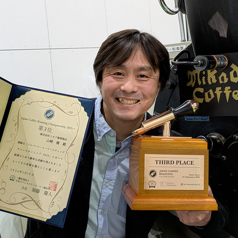 コロンビアの農園