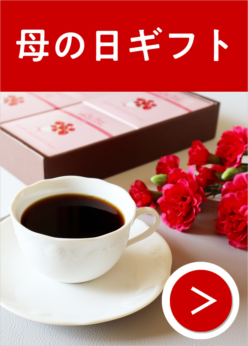 母の日