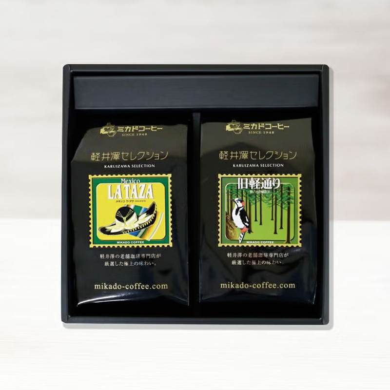 レギュラーコーヒー旧軽通りの入ったギフト
