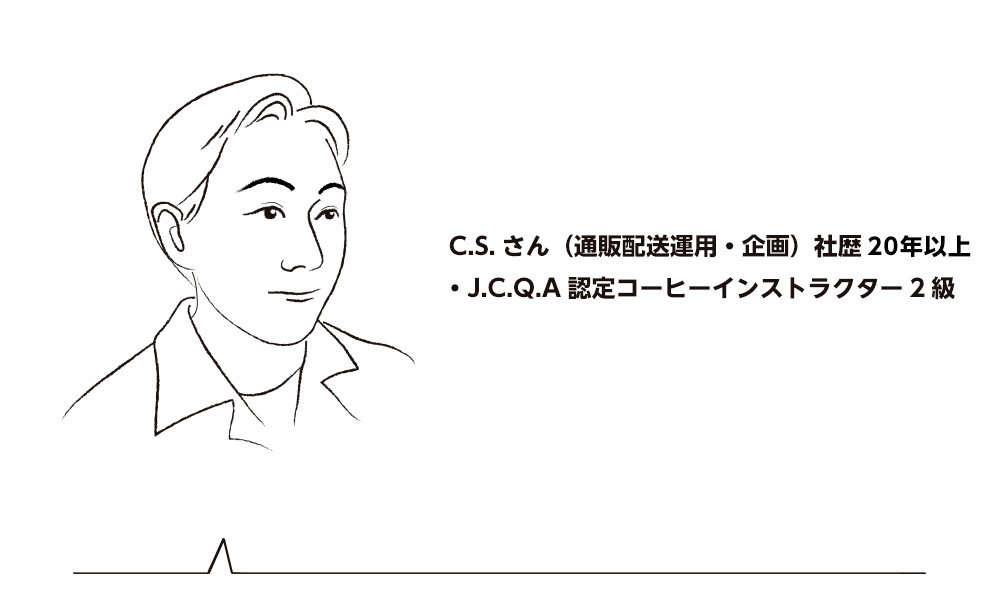 スタッフcs