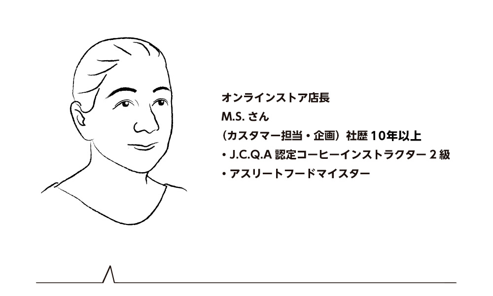 スタッフms